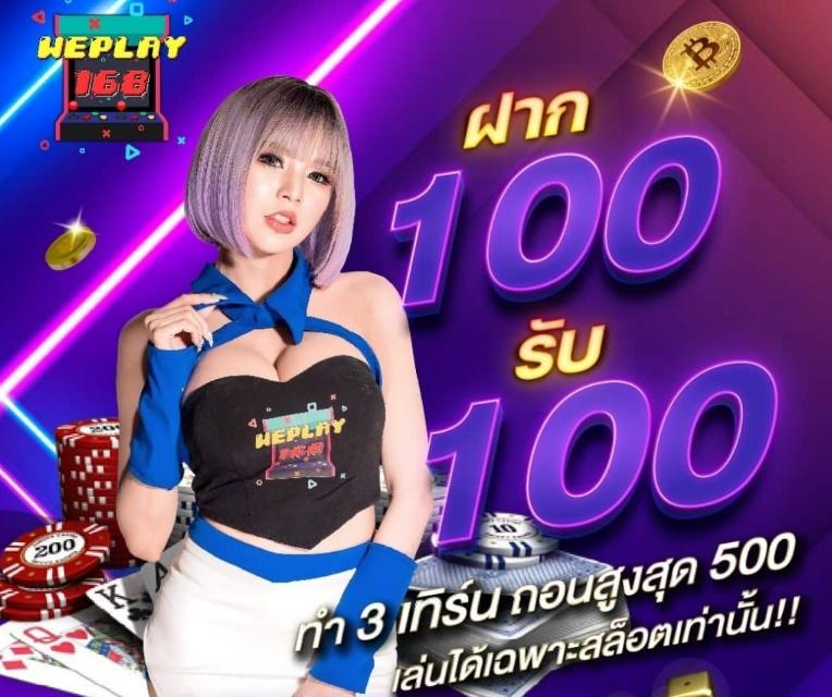 เดิมพันออนไลน์ EDM888 ครบวงจร เล่นง่ายได้เงินจริง 2024
