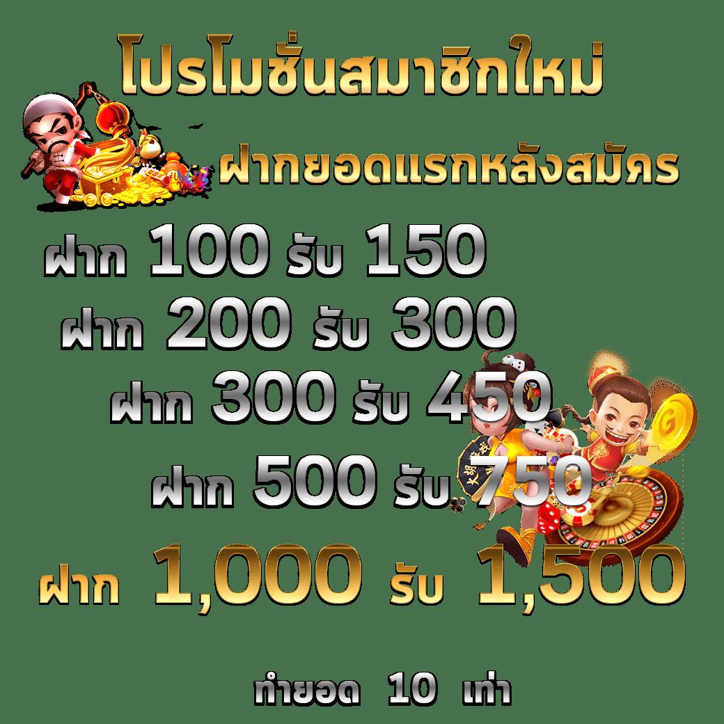 เดิมพันออนไลน์กับ 1xbet รวมเกมล่าสุด ปลอดภัย มั่นใจในไทย