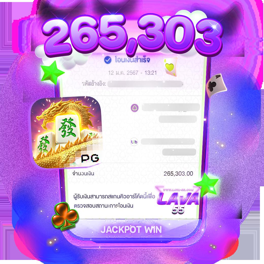 เดิมพันออนไลน์กับ ผลบอลสด 8888 สุดยอดเว็บพนันที่นิยมในไทย