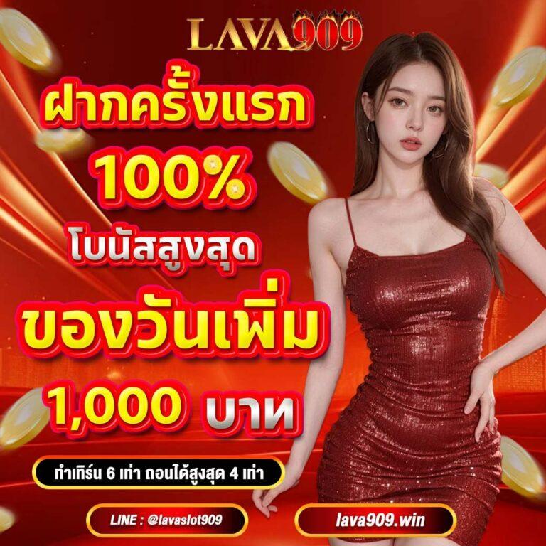 เดิมพันออนไลน์ครบถ้วนที่ Betflik168 ค่ายเกมชั้นนำในไทย