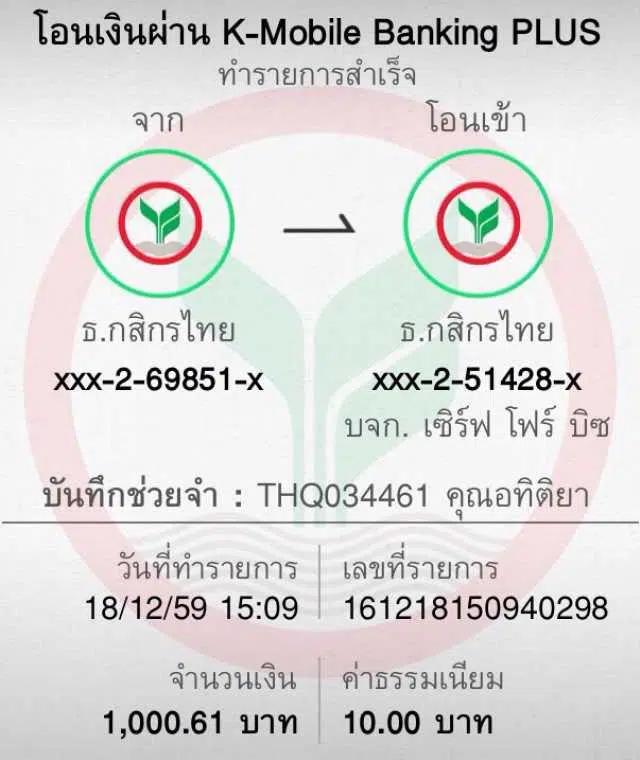 เดิมพันออนไลน์ง่าย ๆ กับ BetFlix Auto Wallet ระบบอัตโนมัติปลอดภัยที่สุด