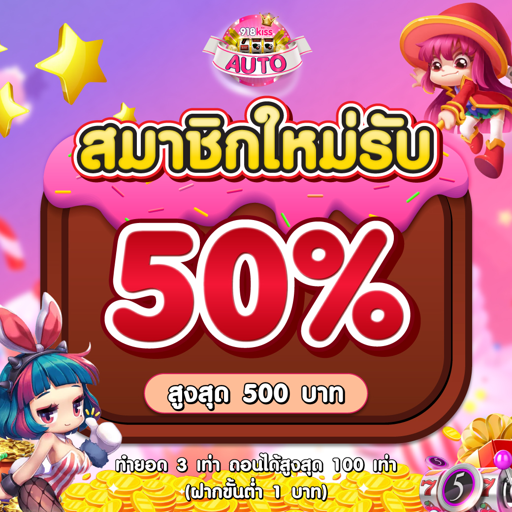 เดิมพันออนไลน์เต็มรูปแบบกับ betflik 78 เว็บตรงไม่ผ่านเอเย่นต์มั่นใจในบริการ