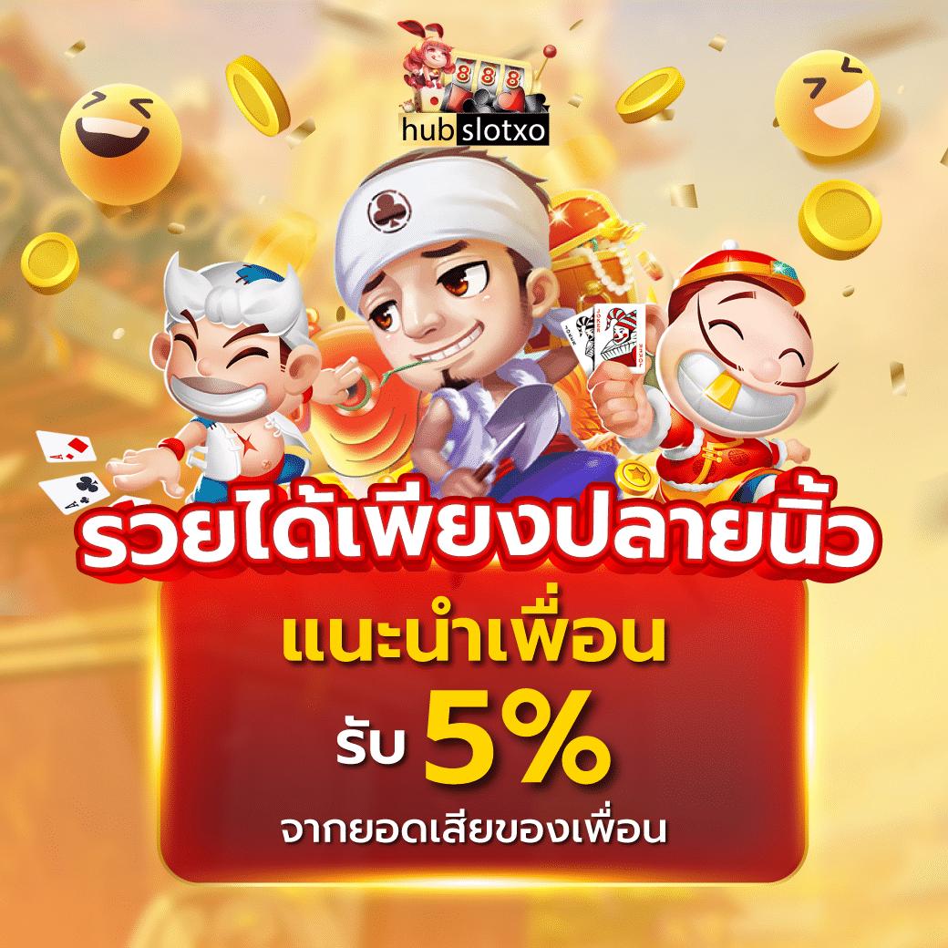 เติมเกม0บาท แจกโบนัสทันที ไม่อั้น เติมง่ายปลอดภัยทุกการเดิมพัน