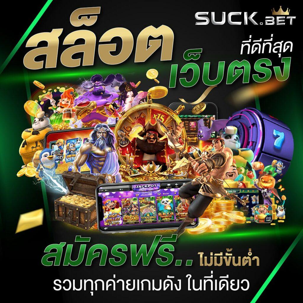 เบ ท ฟิก 999 ศูนย์รวมเกมสล็อตใหม่ล่าสุดอันดับ 1 ในไทย