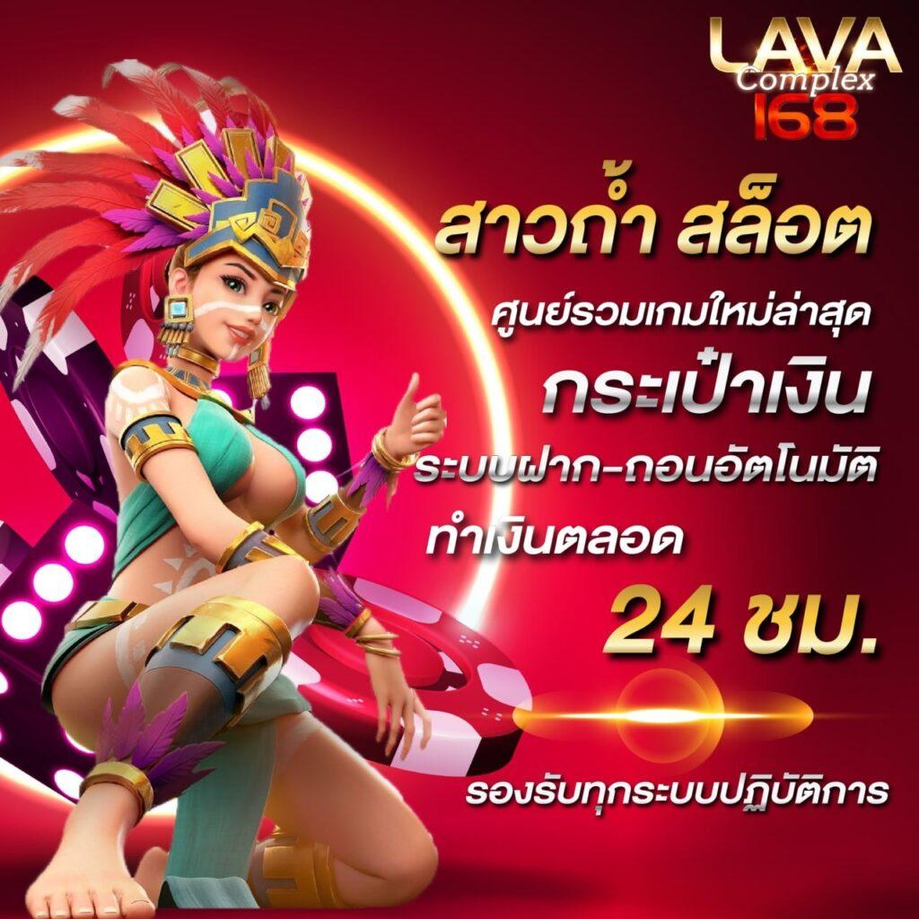 เบทฟิกสล็อต เว็บตรงเกมดัง เล่นง่าย จ่ายจริง พร้อมโปรสุดปัง