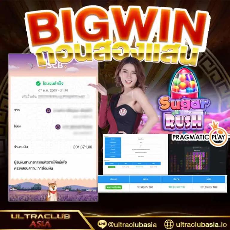 เม็กซิโก98 เว็บสล็อตออนไลน์จ่ายจริงด้วยระบบทันสมัย