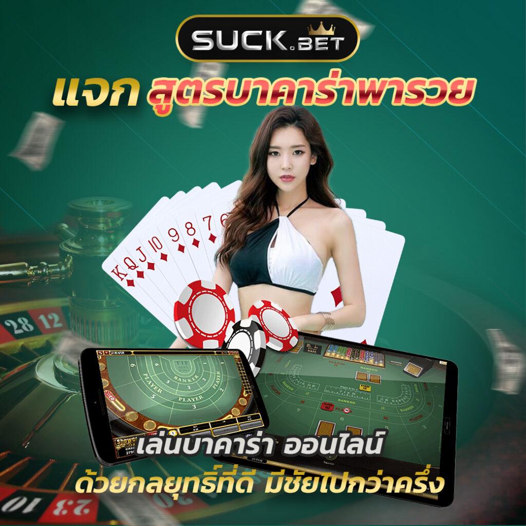 เมกาเม369 ศูนย์รวมเกมคาสิโนออนไลน์สุดฮิต ระบบออโต้ทันสมัย