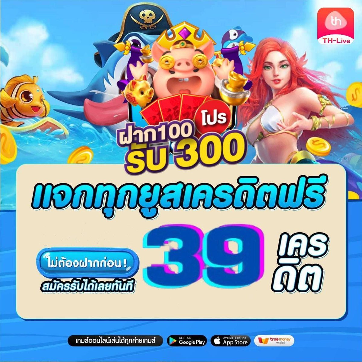 เล่น PG Slot Free เกมคาสิโนออนไลน์คุณภาพยอดเยี่ยมแห่งปี 2024
