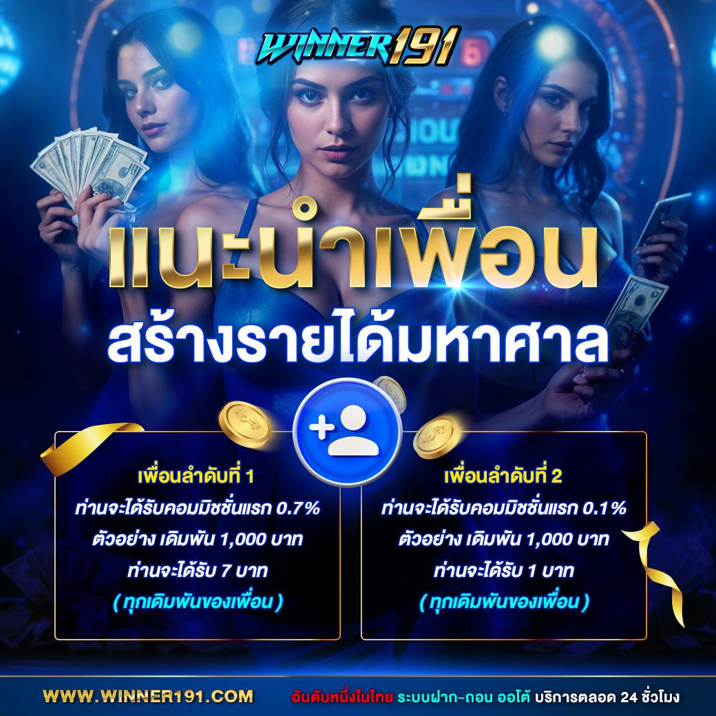 เล่น PG Slot Wallet เว็บตรง มั่นใจ ฝากถอนง่าย ไม่มีขั้นต่ำ
