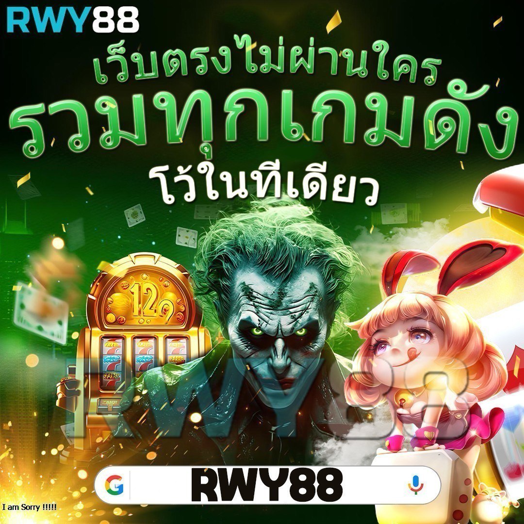 เล่น PG Soft เครดิตฟรี50 พร้อมโปรโมชั่นสุดคุ้ม เล่นง่าย ทำเงินได้จริง