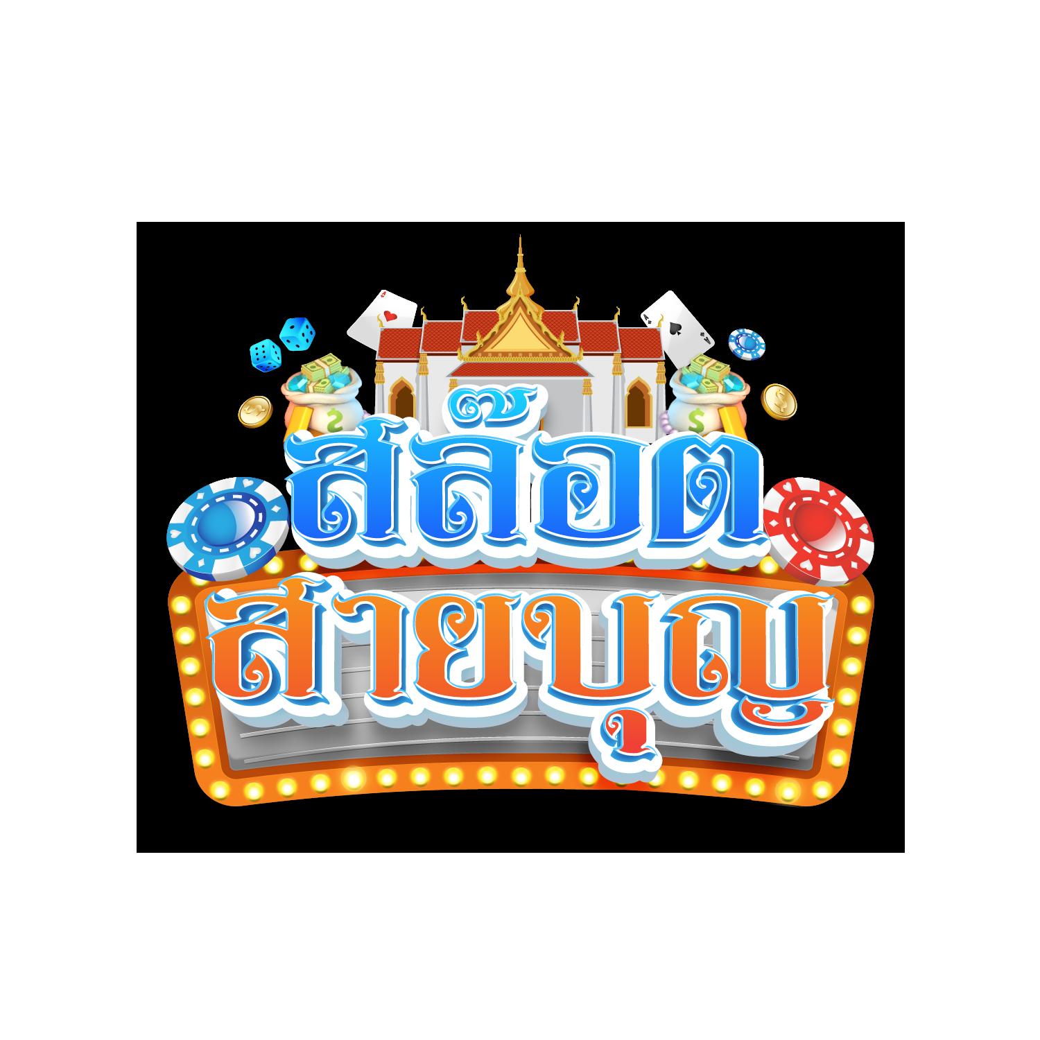 เล่น slotxo auto ระบบอัตโนมัติทันสมัย บริการด้วยทีมงานคุณภาพ