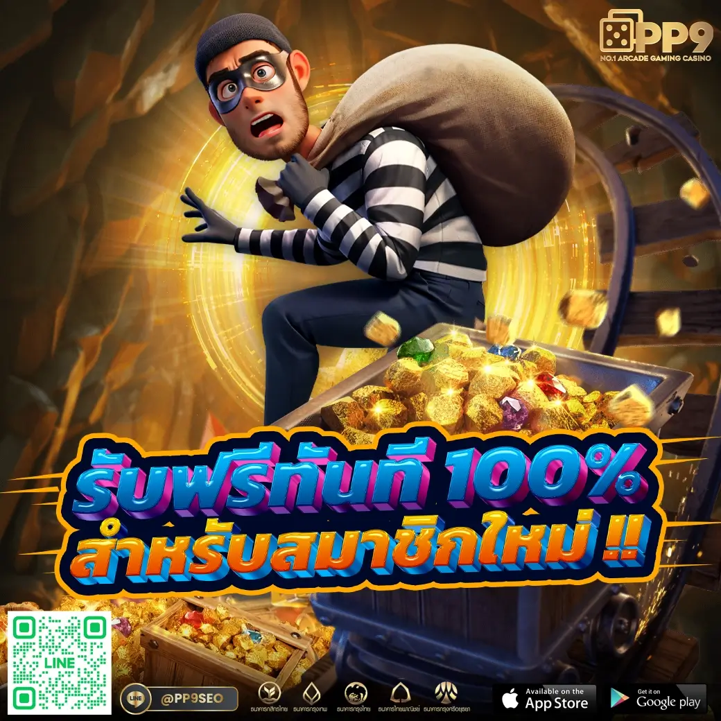 เล่นคาสิโนออนไลน์กับ ฟุตบอลวันนี้ 888 เว็บตรงมาตรฐานสูง ครบทุกเกมส์เดิมพัน