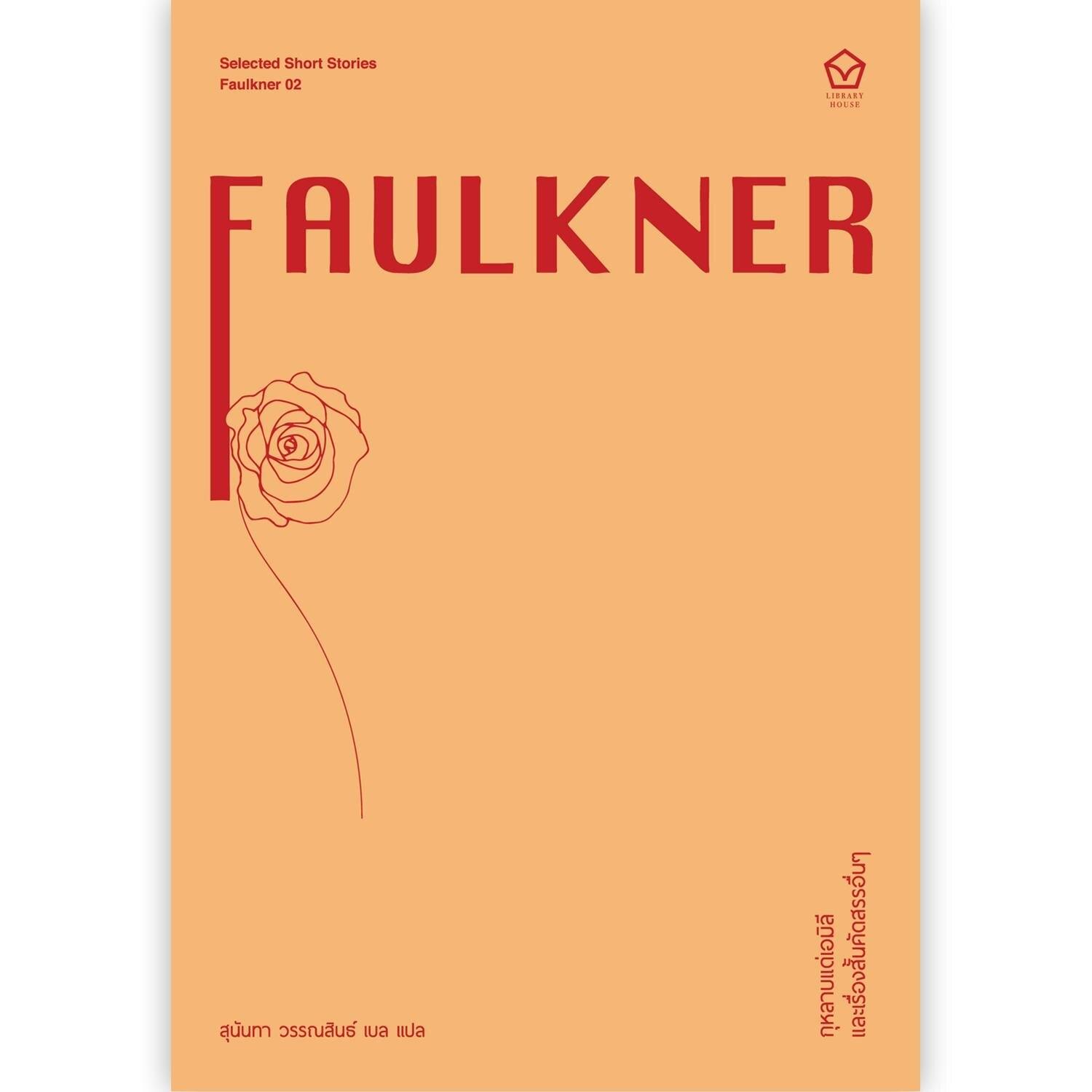 เล่นง่าย 19รับ100 คาสิโนรับโบนัสสุดคุ้ม เลือกเล่นได้หลากหลายเกม