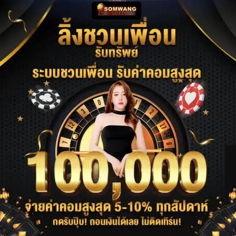 เล่นง่าย ปลอดภัยกับ pg slot vip เว็บ ตรง อันดับ 1 เกมได้เงินจริง