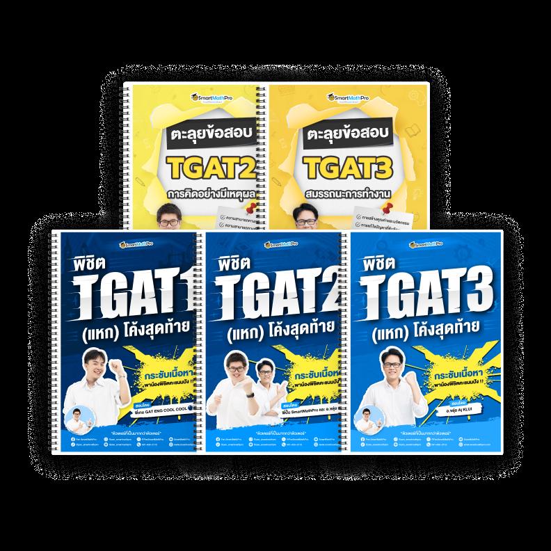 เล่นง่าย รวมเกมสล็อต PG Slot 88th บริการครบวงจร ปลอดภัย 2024