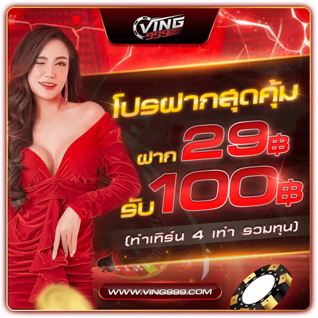 เล่นง่ายกับ 888livescore เว็บตรงมั่นคง ทำเงินรางวัลมากที่สุดในไทย