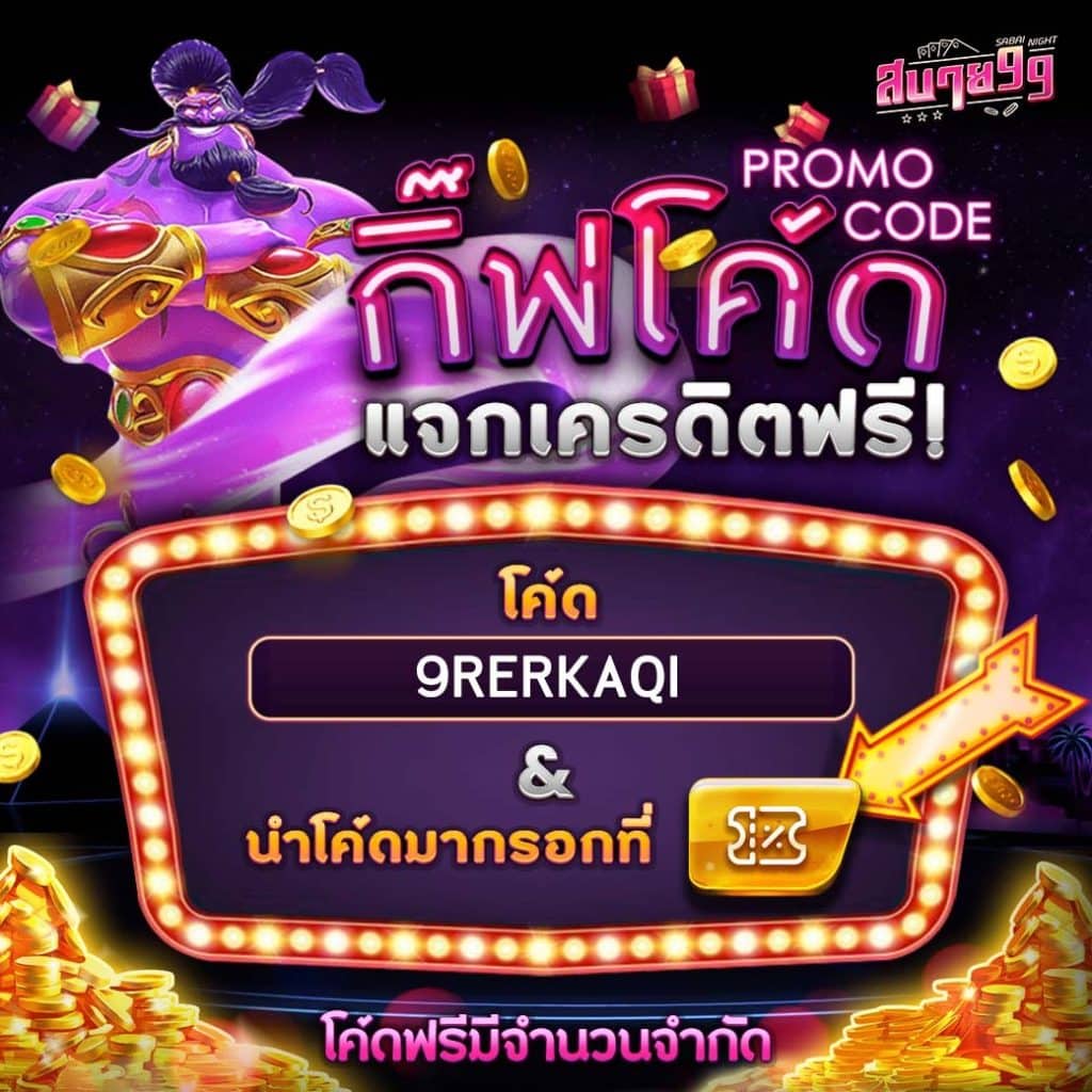 เล่นง่ายกับ BigBet44 คาสิโนออนไลน์อันดับหนึ่งในไทยที่ครบวงจร