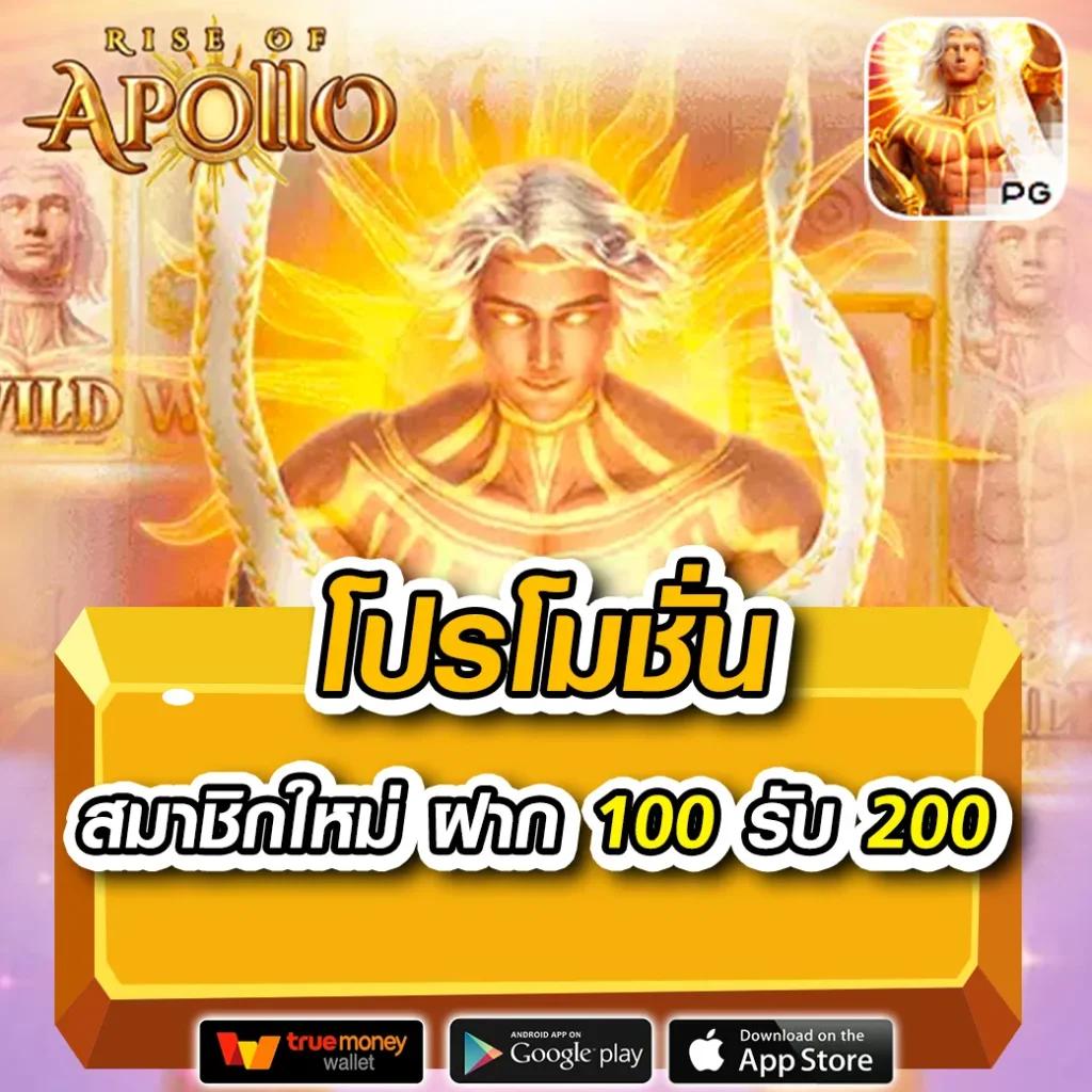 เล่นง่ายผ่านมือถือกับ AHO688 คาสิโนออนไลน์อันดับ 1 ในไทย