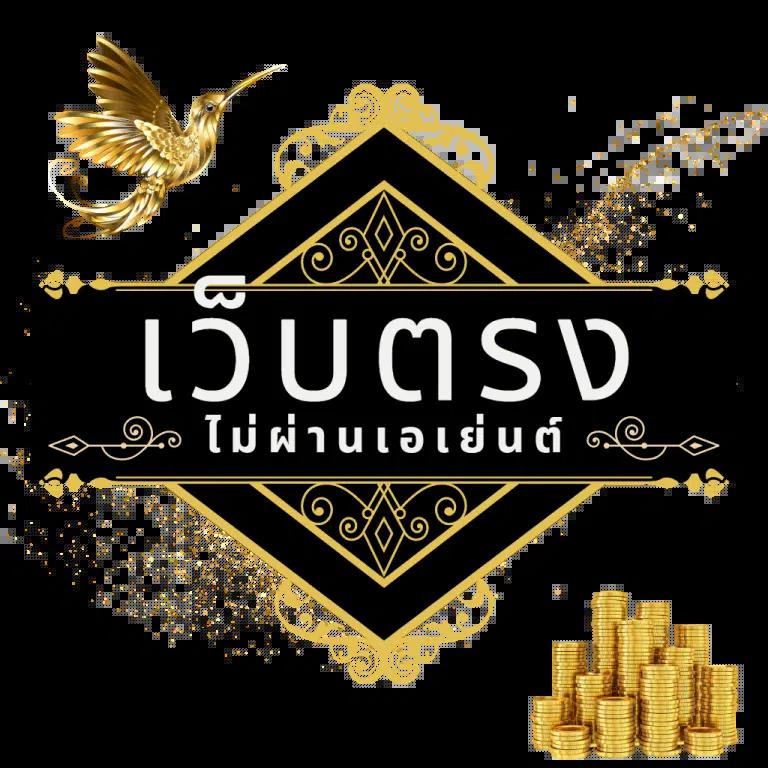 เล่นสล็อต Wheel of Fortune พร้อมโบนัสแตกง่าย ฝากถอนไวในไทย