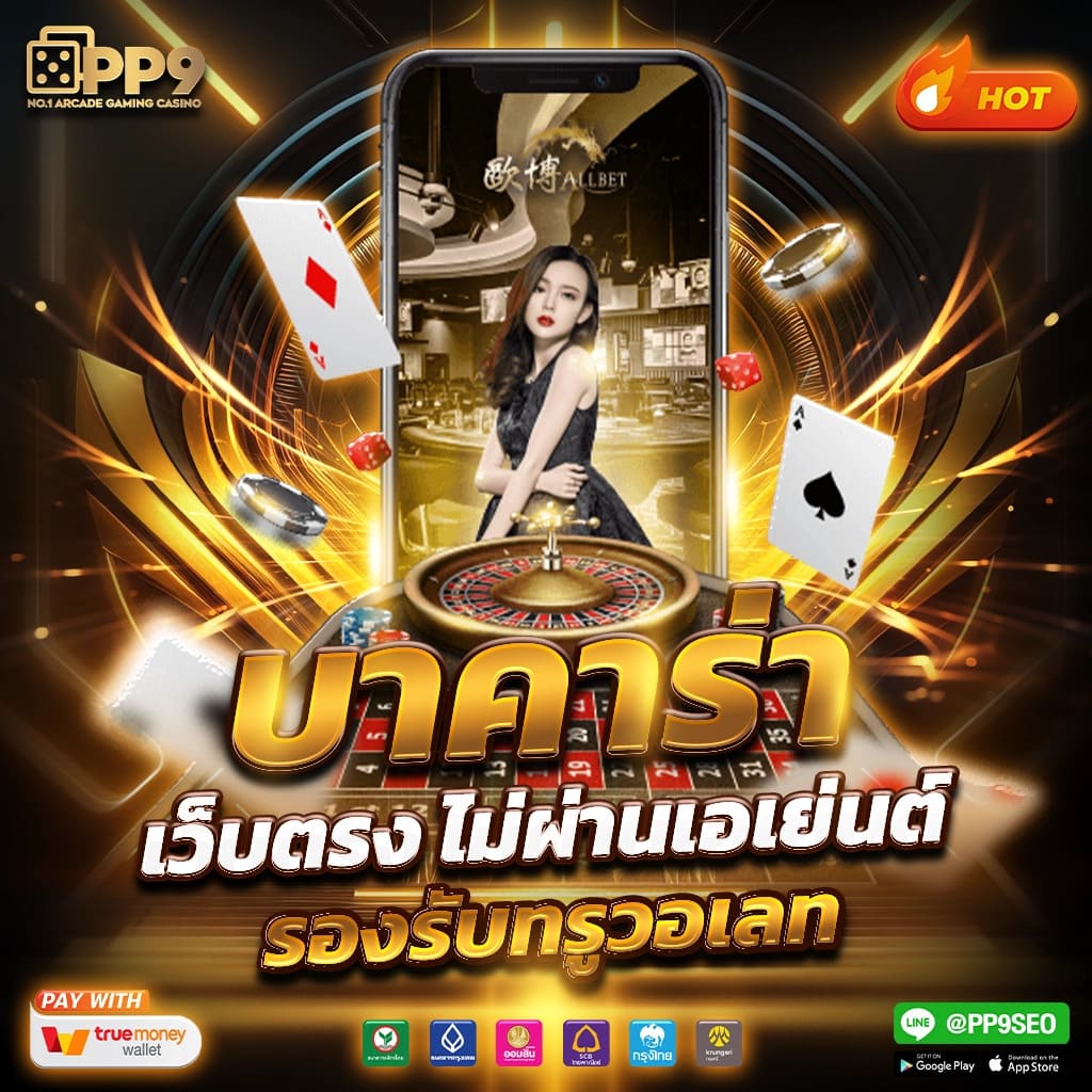 เล่นสล็อตฟรี ที่สุดของแหล่งเดิมพันปลอดค่าบริการ | slot free คาสิโนออนไลน์