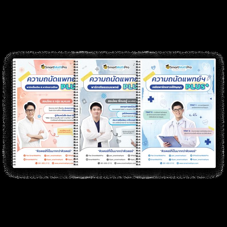 เล่นสล็อตออนไลน์กับ PG Win ลุ้นรางวัลแตกง่าย จ่ายจริงทุกวัน