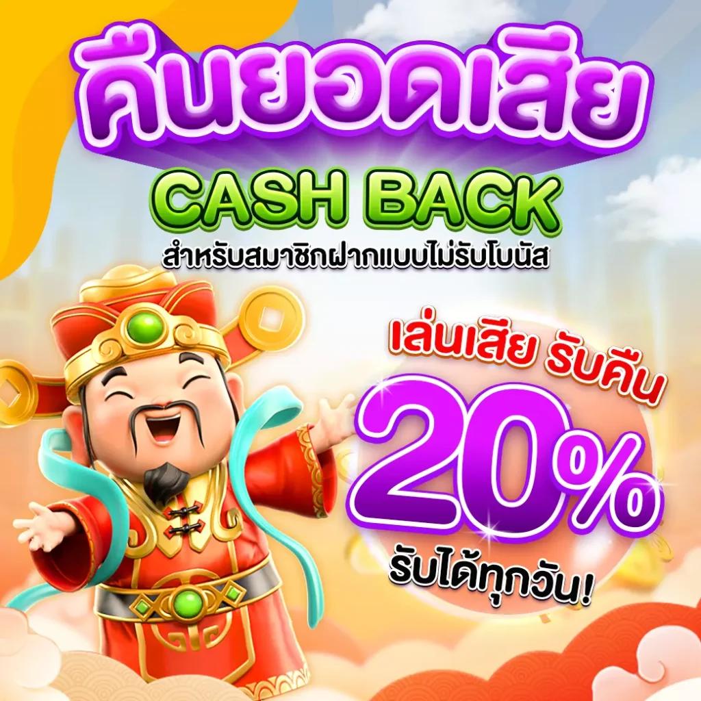เล่นเกมสล็อตฟรี เว็บตรงไม่ผ่านเอเย่นต์ แจกโบนัสไม่มีอั้น
