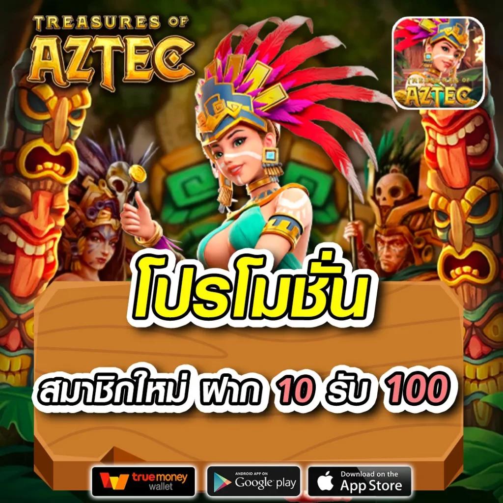 เล่นเกมสล็อตสุดมันส์กับ PG Slot88Asia เว็บตรงคุณภาพสูงในไทย