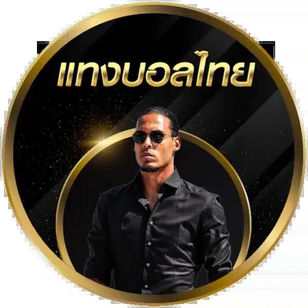 เล่นไม่อั้นที่ myplay 168 เว็บคาสิโนออนไลน์ยอดนิยมแห่งปี