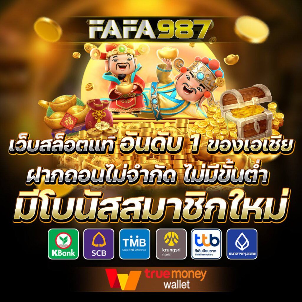 เว็บ4x4 super รวมเกมสล็อตและคาสิโนสดยอดนิยมในไทย