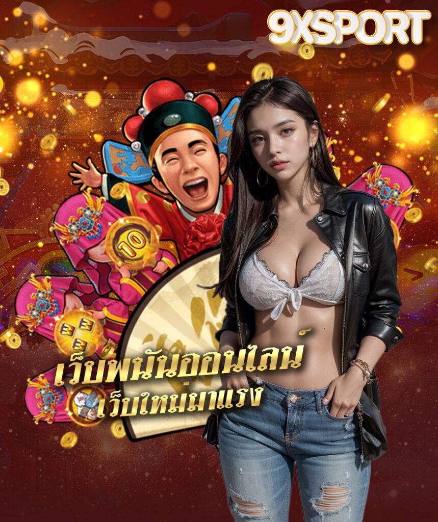 เว็บ สล็อต 168 ฝาก ถอน True Wallet ระบบออโต้มั่นคง ฝากง่าย ถอนไว