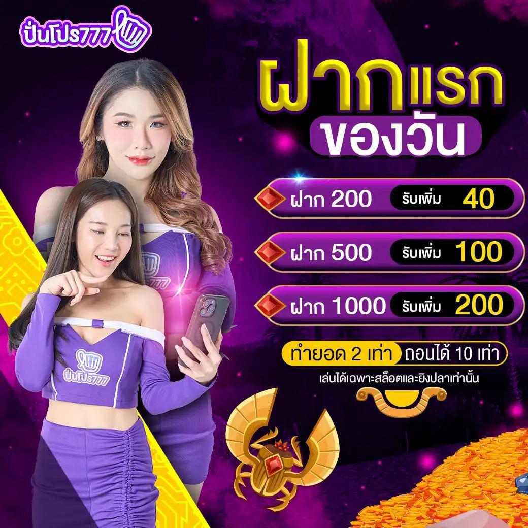 เว็บ สล็อต 888 เกมคาสิโนออนไลน์ระดับแนวหน้า สมัครง่ายได้เงินจริง