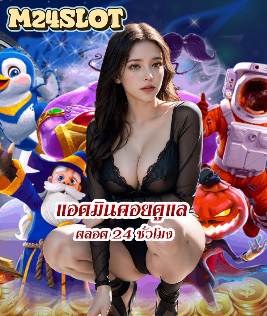 เว็บ สล็อต pg ทั้งหมด รวมเกมสล็อตใหม่ล่าสุด โบนัสแตกง่ายทุกค่าย