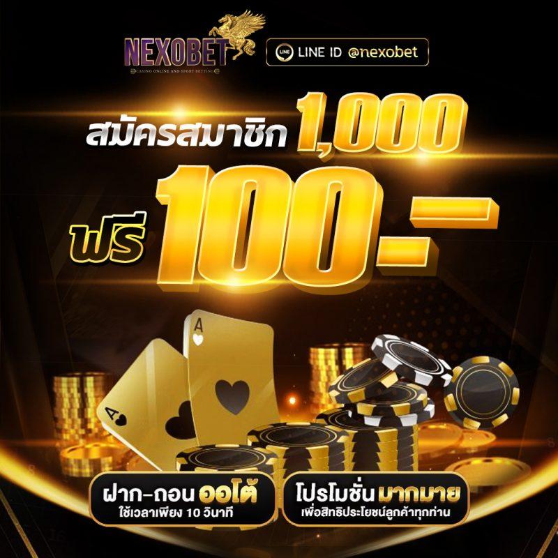 เว็บ สล็อต แตก ง่าย รวมเกมสล็อตแจ็คพอตแตกง่าย เล่นเกมได้เงินจริงอันดับ 1
