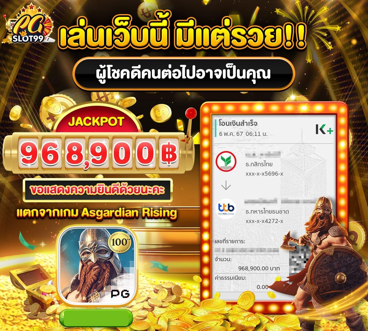 เว็บfox888 คาสิโนชั้นนำ พร้อมโปรโมชั่นแรงที่สุดในไทย