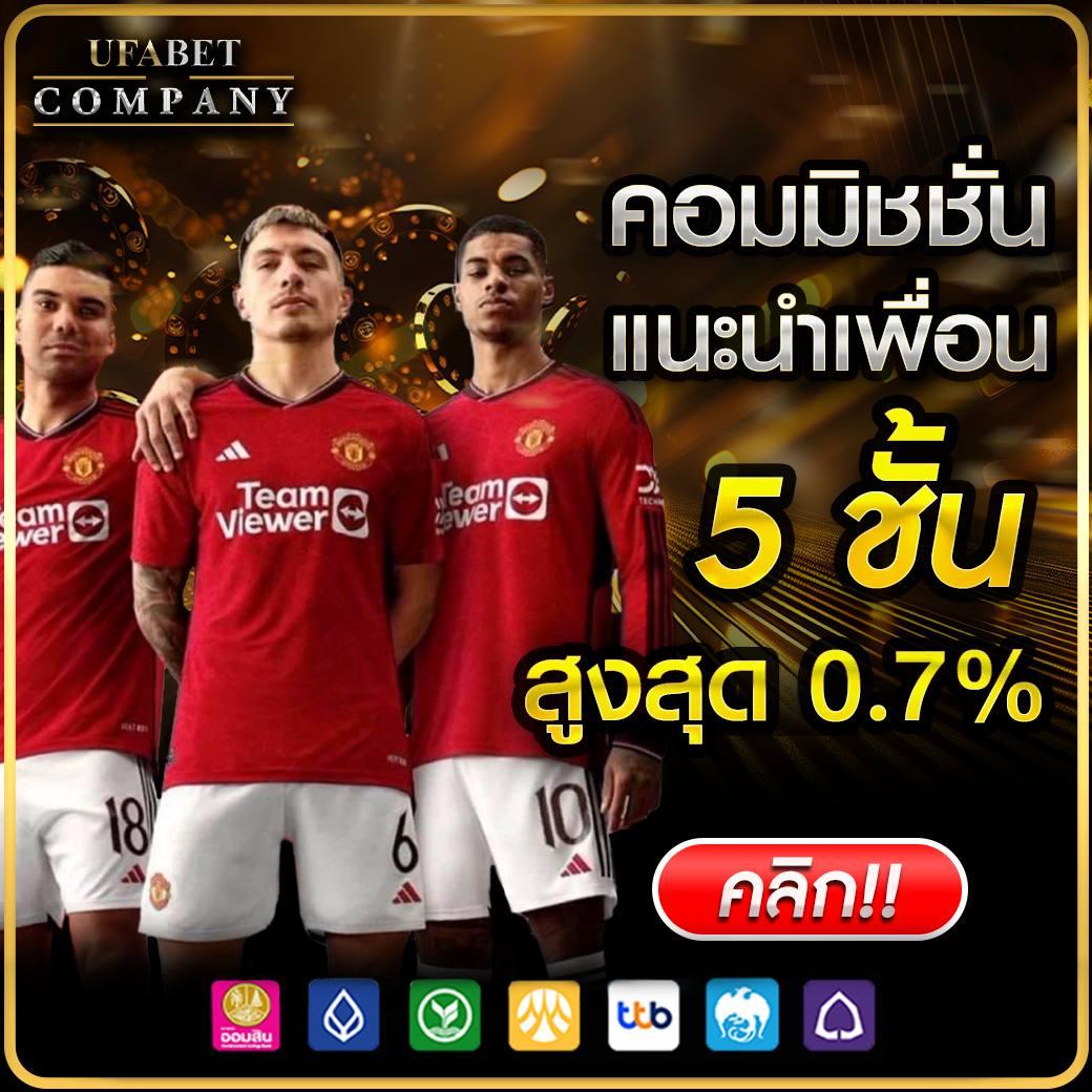 เว็บruay คาสิโนครบวงจร สมัครง่าย รับโปรโมชั่นเด็ด เว็บแท้ระดับแนวหน้าของไทย