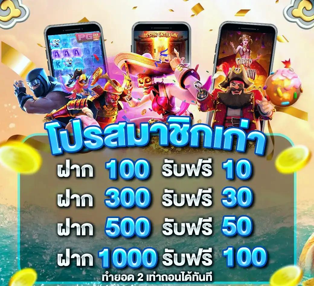 เว็บคาสิโน 888บ้านผลบอล พร้อมเดิมพันกีฬาและสล็อตสุดฮิต