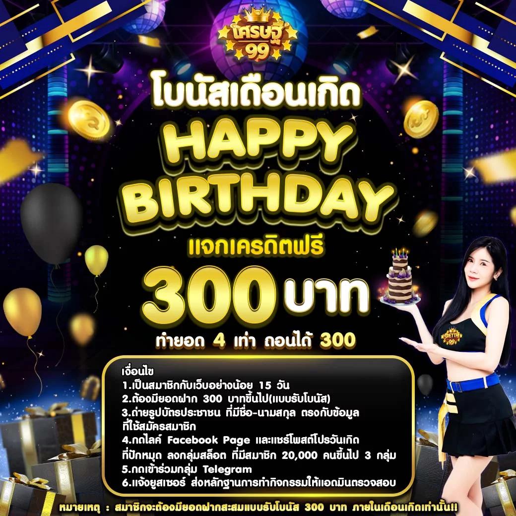 เว็บคาสิโน บอลสดพร้อมราคา เดิมพันง่าย จ่ายจริงในไทย