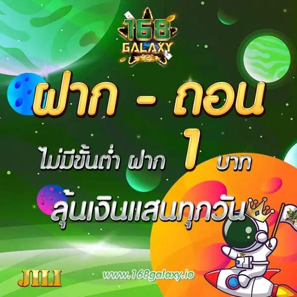 เว็บคาสิโนออนไลน์ครบวงจร คำศัพท์ใหม่ล่าสุดที่ตามกระแสthscore