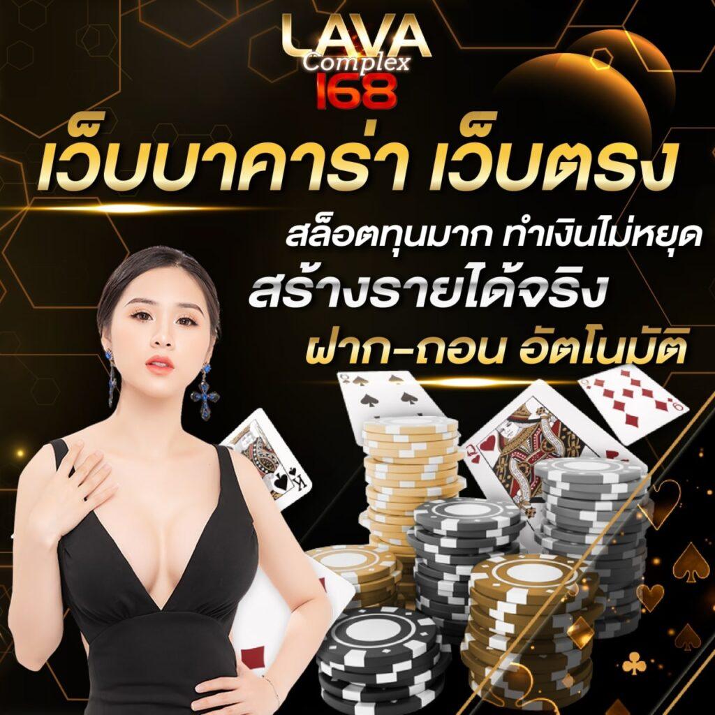 เว็บคาสิโนออนไลน์อันดับ1ของโลก พร้อมโปรโมชั่นจัดเต็มทุกวัน