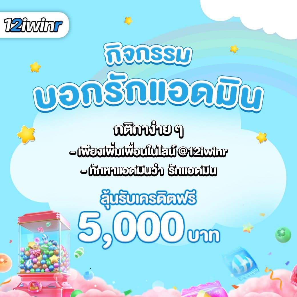 เว็บตรง PGSlot รวมค่ายดัง เกมดังสุดฮิต เล่นง่าย จ่ายจริง