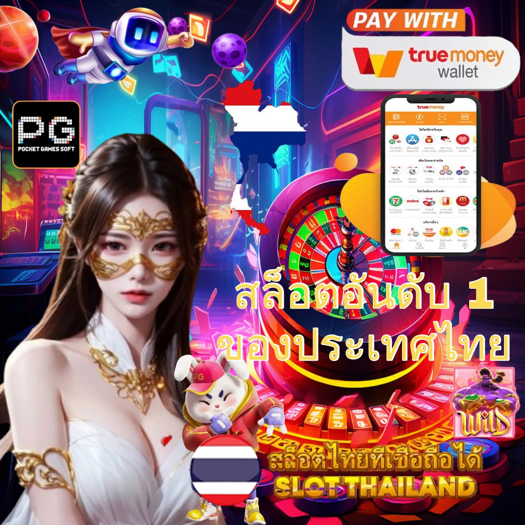 เว็บตรง bk8 เล่นง่าย จ่ายไว รับโบนัสทันที พร้อมโปรโมชั่นสุดคุ้ม