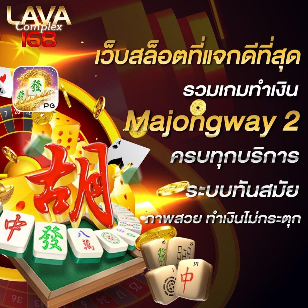 เว็บตรงอันดับ 1 มาตรฐานสากล ระบบทันสมัย พร้อมโปรโมชั่นเด็ด
