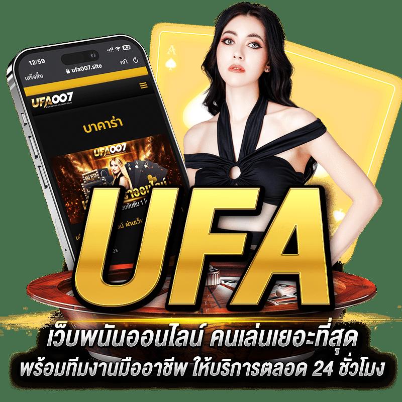เว็บพนัน77 เกมเดิมพันสุดฮิต พร้อมโปรโมชั่นใหม่ล่าสุด