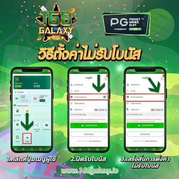 เว็บสล็อต168 เกมดังระดับแนวหน้า ระบบปลอดภัย ยอดนิยมในไทย