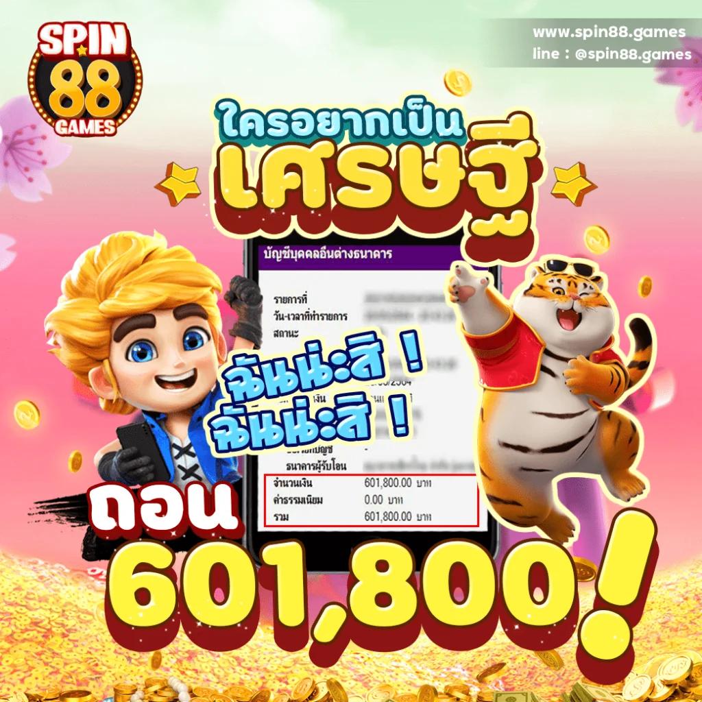 เว็บสล็อต 168 คาสิโนสด ครบวงจร สมัครง่าย รับโปรโมชั่นทุกวัน