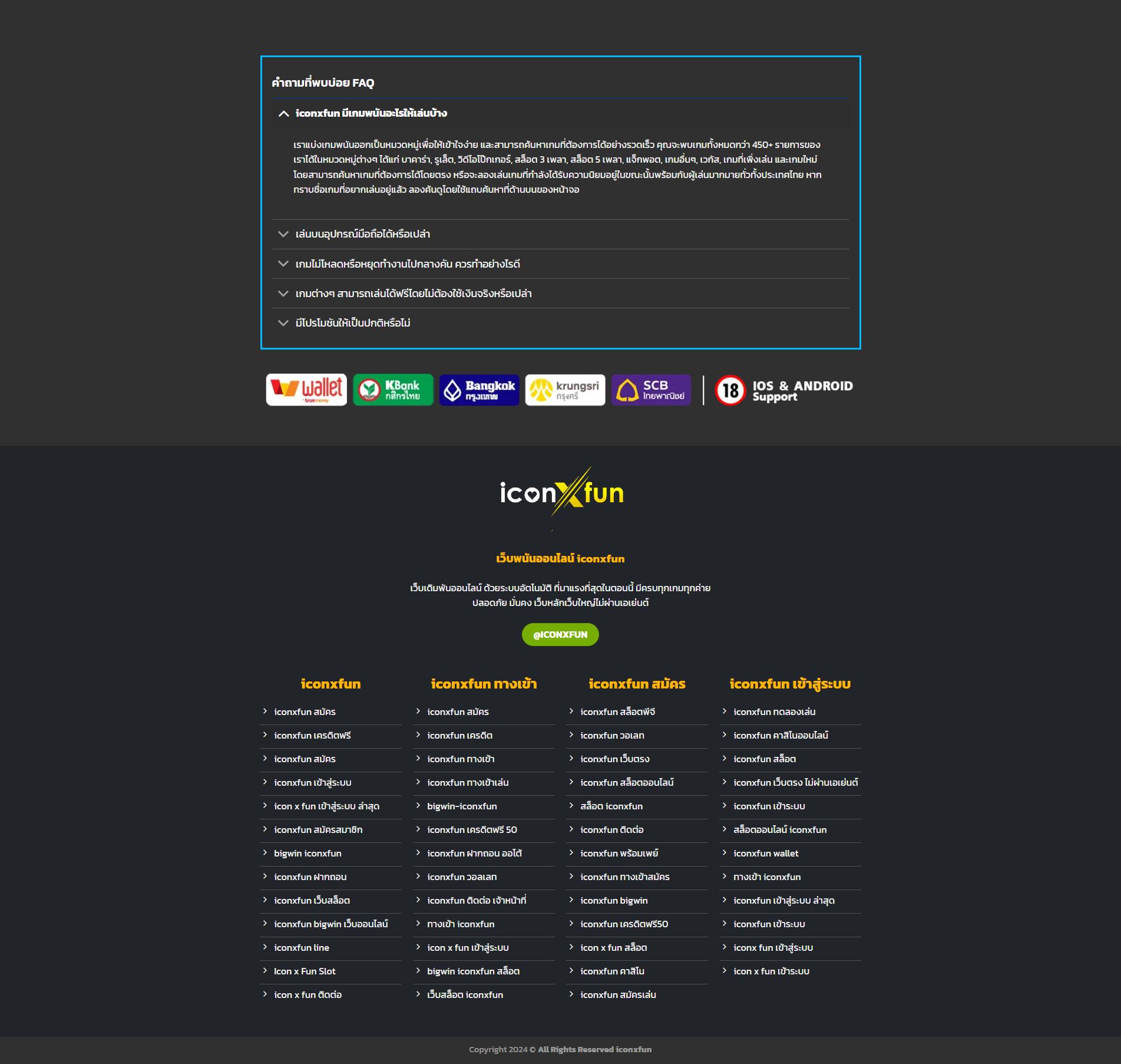 เว็บสล็อต 99 ราชา แพลตฟอร์มเกมแตกบ่อยมากที่สุด 2024