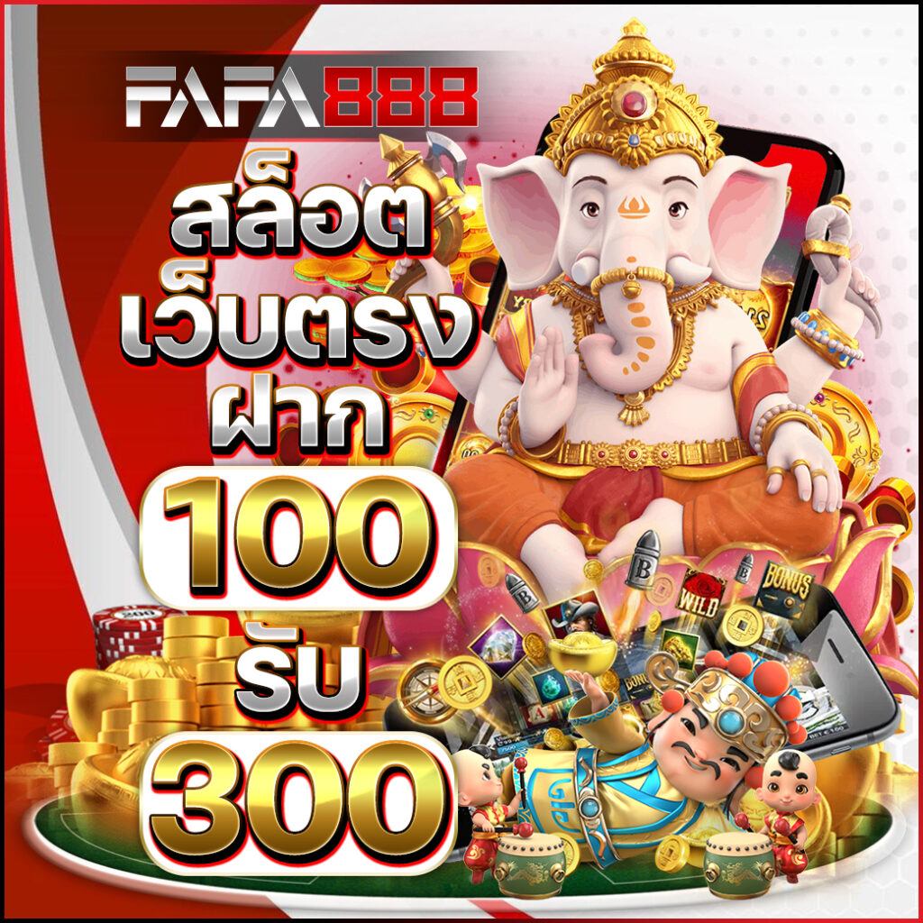 เว็บสล็อต 99 แหล่งเกมสล็อตอัปเดตใหม่ล่าสุด ลุ้นรับโบนัสสุดคุ้มทุกวัน