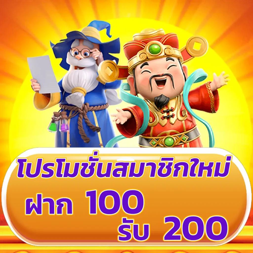 เว็บสล็อต PG ทั้งหมด รวมเกมใหม่ล่าสุด 2024 ทางเข้าเว็บตรงฟรี