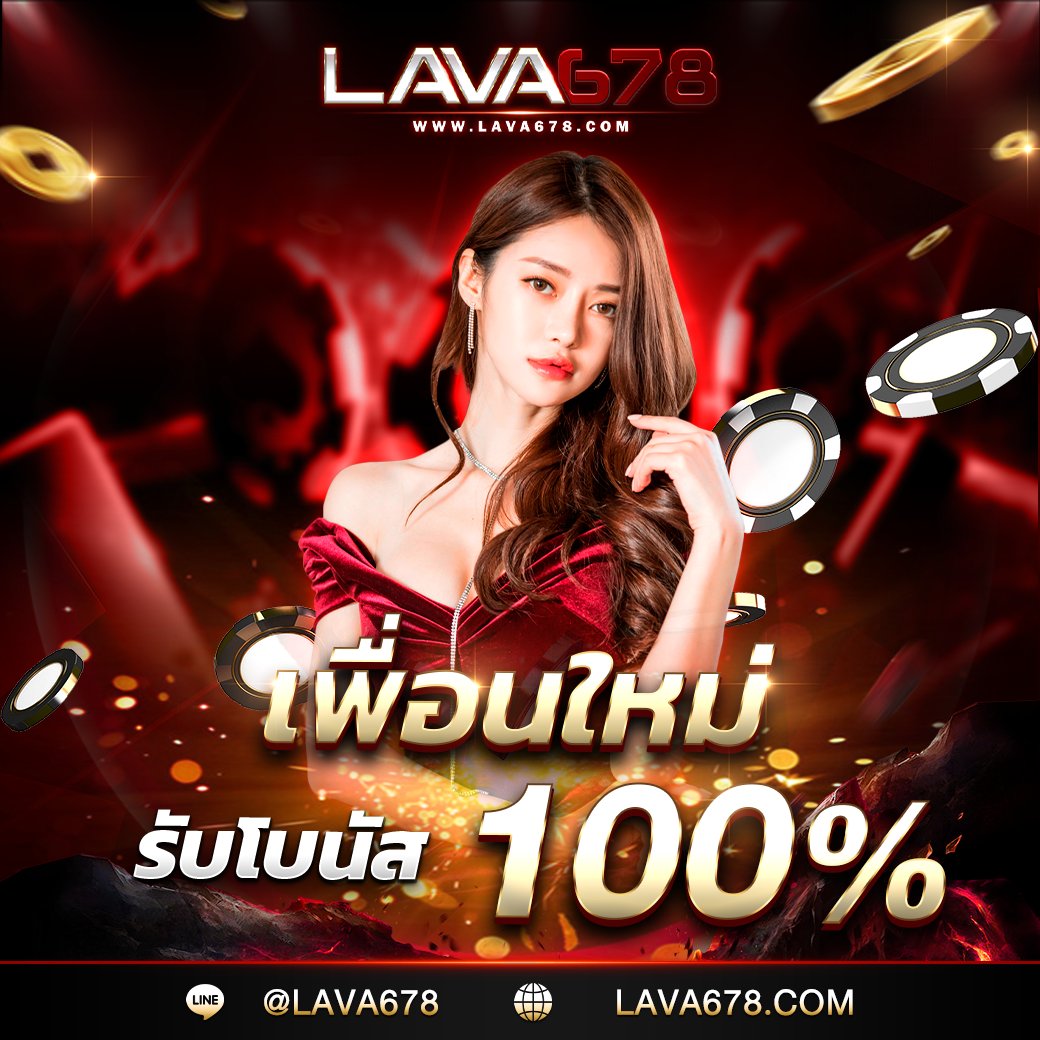 เว็บสล็อตตรง แห่งความไว้วางใจในวงการเกมสล็อตออนไลน์ล่าสุด